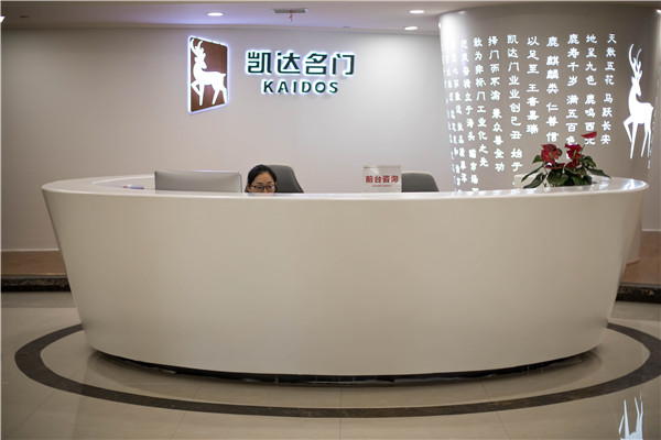 綠地468GRG大廳前臺(tái)